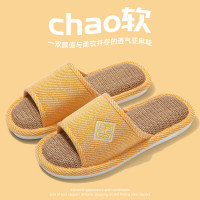 居家亞麻拖鞋男室內情侶防滑靜音四季半包拖鞋柔軟透氣涼拖女