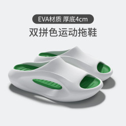 運動拖鞋男夏外穿休閒潮牌男士防滑耐磨沙灘拖鞋厚底一字涼拖情侶