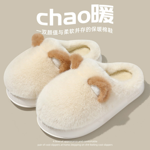 軟底棉拖鞋男家居室內防滑毛絨保暖情侶家用秋冬季毛毛拖鞋女 軟底棉拖鞋男家居室內防滑毛絨保暖情侶家用秋冬季毛毛拖鞋女