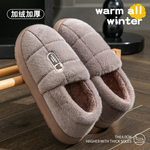 大碼老人棉鞋男秋冬2024新款保暖室內家用軟底防滑毛絨厚底棉拖鞋 大碼老人棉鞋男秋冬2024新款保暖室內家用軟底防滑毛絨厚底棉拖鞋