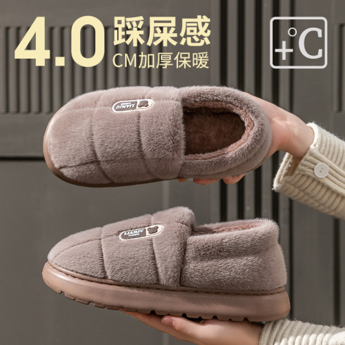 大碼老人棉鞋男秋冬2024新款保暖室內家用軟底防滑毛絨厚底棉拖鞋 大碼老人棉鞋男秋冬2024新款保暖室內家用軟底防滑毛絨厚底棉拖鞋