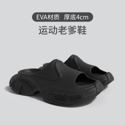 老爹運動拖鞋男士夏季2024新款高彈減震休閒戶外穿涼拖鞋厚底涼拖