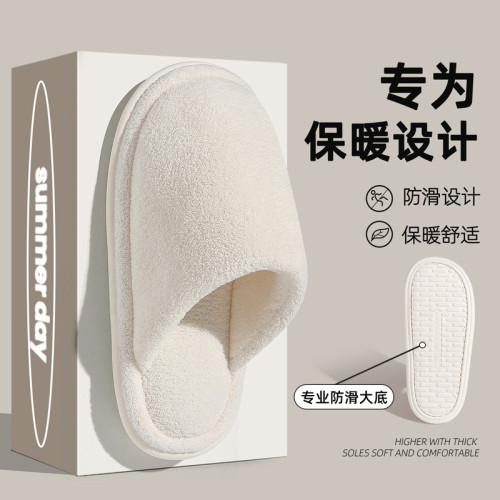 柔軟冬季毛毛拖鞋女士保暖毛絨簡約家居室內防滑秋季棉拖鞋男 柔軟冬季毛毛拖鞋女士保暖毛絨簡約家居室內防滑秋季棉拖鞋男