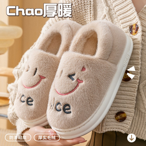 月子鞋棉拖鞋女士冬季室內家居2024新款厚底冬款産後包跟棉鞋女冬 月子鞋棉拖鞋女士冬季室內家居2024新款厚底冬款産後包跟棉鞋女冬