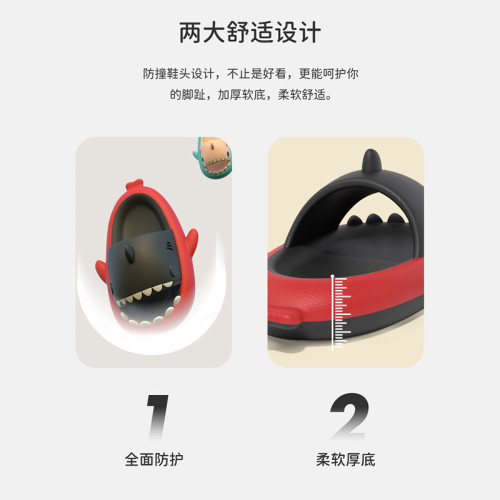 踩屎感鯊魚拖鞋男士夏季室內居家居防滑厚底高級感軟底外穿涼拖女 踩屎感鯊魚拖鞋男士夏季室內居家居防滑厚底高級感軟底外穿涼拖女