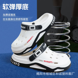 新款EVA厚底洞洞鞋男款夏季外穿踩屎感防滑軟底戶外沙灘拖鞋男