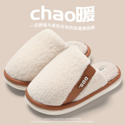 情侶棉拖鞋女冬季室內防滑軟底家居家用厚底外穿毛絨簡約拖鞋男冬