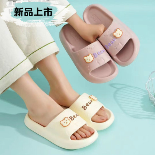 踩屎感涼拖鞋女款夏季可愛小熊室內家居洗澡浴室外穿EVA防滑拖鞋 踩屎感涼拖鞋女款夏季可愛小熊室內家居洗澡浴室外穿EVA防滑拖鞋