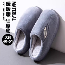 大碼棉拖鞋男士冬季2024新款室內家居加絨保暖防滑厚底拖鞋男冬天