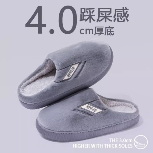 大碼棉拖鞋男士冬季2024新款室內家居加絨保暖防滑厚底拖鞋男冬天