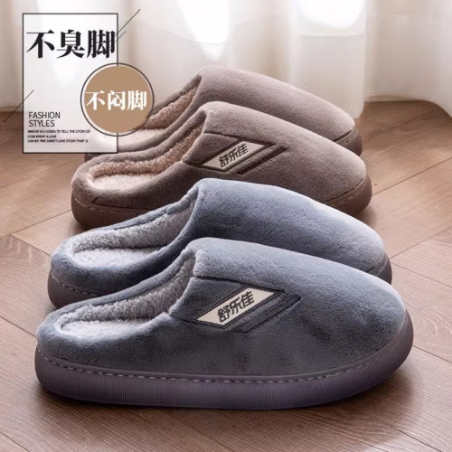 大碼棉拖鞋男士冬季2024新款室內家居加絨保暖防滑厚底拖鞋男冬天