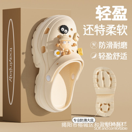 2024新款厚底洞洞女款夏季外穿防滑包頭增高ins拖鞋女士海邊沙灘 2024新款厚底洞洞女款夏季外穿防滑包頭增高ins拖鞋女士海邊沙灘