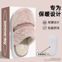 棉拖鞋情侶室內男軟底秋冬季保暖防滑厚底家居家用毛毛拖鞋女