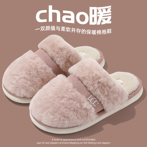 棉拖鞋情侶室內男軟底秋冬季保暖防滑厚底家居家用毛毛拖鞋女