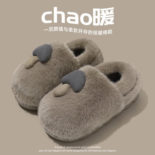 棉拖鞋女士冬季2025兒童保暖防滑室內家居防滑厚底居家拖鞋男秋天 棉拖鞋女士冬季2025兒童保暖防滑室內家居防滑厚底居家拖鞋男秋天