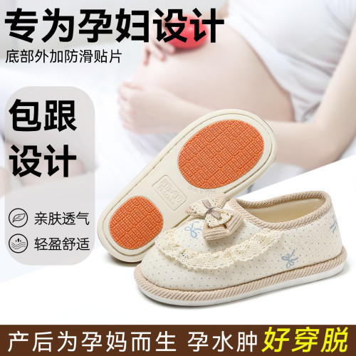 月子鞋女家居秋冬季居家室內情侶居家厚底防滑毛絨棉拖鞋女士 月子鞋女家居秋冬季居家室內情侶居家厚底防滑毛絨棉拖鞋女士