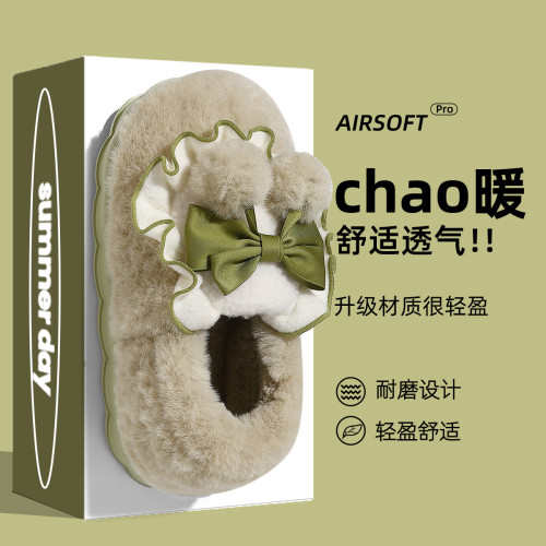 蝴蝶結棉拖鞋女士冬季2024新款室內家居防滑加絨加厚毛毛棉鞋男冬 蝴蝶結棉拖鞋女士冬季2024新款室內家居防滑加絨加厚毛毛棉鞋男冬