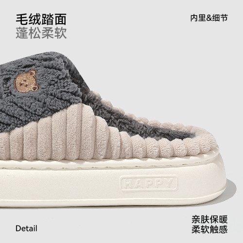 棉拖鞋男秋冬季2024年新款室內居家防滑家用情侶毛線拖鞋女冬 棉拖鞋男秋冬季2024年新款室內居家防滑家用情侶毛線拖鞋女冬