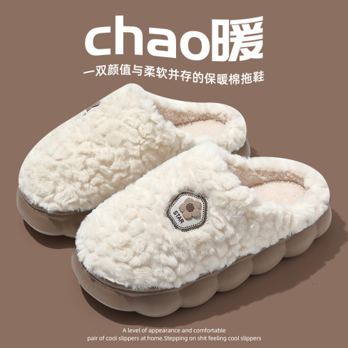 簡約棉拖鞋女秋冬季厚底家用室內保暖防滑家居情侶毛絨棉拖女 簡約棉拖鞋女秋冬季厚底家用室內保暖防滑家居情侶毛絨棉拖女