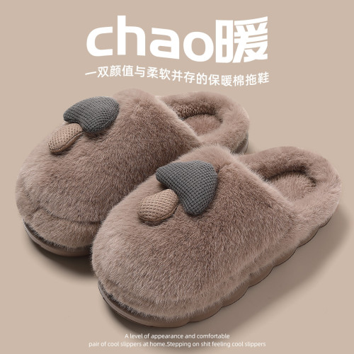 兒童棉拖鞋冬季小蘑菇毛絨絨棉拖鞋居家臥室保暖軟底棉鞋男 兒童棉拖鞋冬季小蘑菇毛絨絨棉拖鞋居家臥室保暖軟底棉鞋男