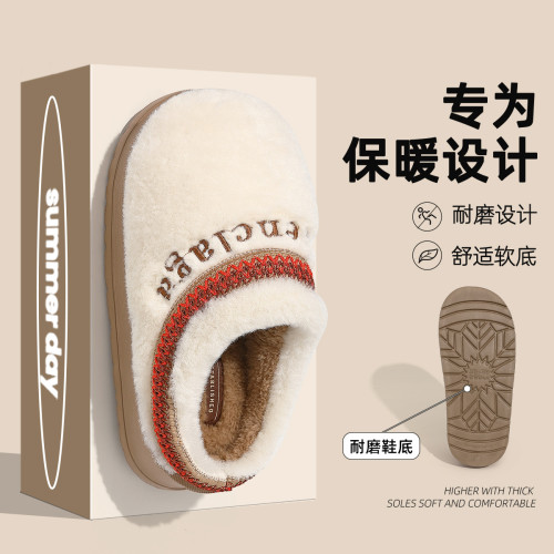女士保暖居家毛毛拖加厚毛絨防耐磨滑鞋棉拖室內冬季厚底棉拖