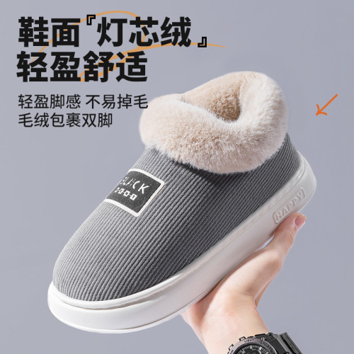防滑保暖棉拖鞋男士冬季2024新款室內家居加絨加厚外穿棉鞋女冬天 防滑保暖棉拖鞋男士冬季2024新款室內家居加絨加厚外穿棉鞋女冬天