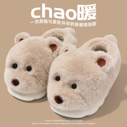 情侶包跟棉拖鞋男款冬季2024新款室內家居厚底保暖加絨棉鞋女秋冬