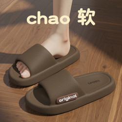 新款居家涼拖鞋家用防滑拖鞋女夏季情侶外穿可愛浴室簡約防滑拖鞋