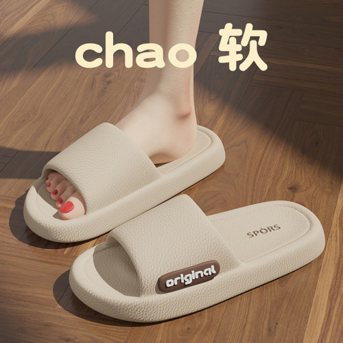 新款居家涼拖鞋家用防滑拖鞋女夏季情侶外穿可愛浴室簡約防滑拖鞋