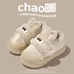 厚底毛絨棉鞋包跟冬季保暖卡通兔耳朵魔術貼居家防滑棉拖鞋女