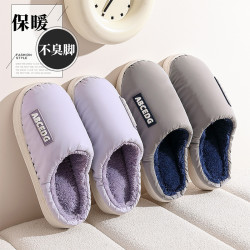 羽絨棉拖鞋女士秋冬季室內家居2024新款防滑保暖軟底家用月子拖鞋