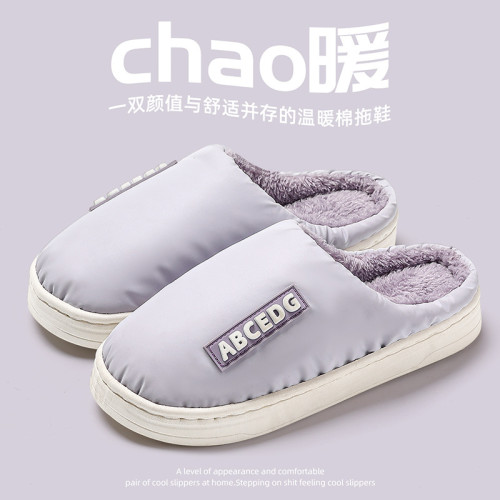 羽絨棉拖鞋女士秋冬季室內家居2024新款防滑保暖軟底家用月子拖鞋 羽絨棉拖鞋女士秋冬季室內家居2024新款防滑保暖軟底家用月子拖鞋