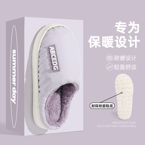 羽絨棉拖鞋女士秋冬季室內家居2024新款防滑保暖軟底家用月子拖鞋 羽絨棉拖鞋女士秋冬季室內家居2024新款防滑保暖軟底家用月子拖鞋