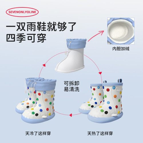 新款秋冬季束口加絨彩虹豆內裡可拆卸男女童鯊魚防水四季可穿雨靴 新款秋冬季束口加絨彩虹豆內裡可拆卸男女童鯊魚防水四季可穿雨靴