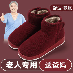冬季中老年棉鞋女軟底老人棉拖加絨外穿防風保暖居家棉拖鞋男