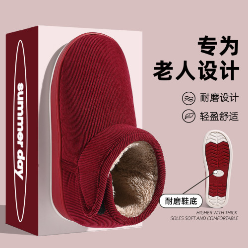 冬季中老年棉鞋女軟底老人棉拖加絨外穿防風保暖居家棉拖鞋男