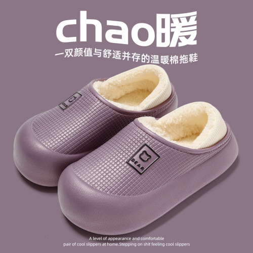 毛絨棉鞋女冬季情侶居家室內保暖包跟防水防滑兩穿棉拖鞋男冬 毛絨棉鞋女冬季情侶居家室內保暖包跟防水防滑兩穿棉拖鞋男冬