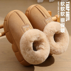 棉鞋女士冬天厚底保暖加絨防滑毛毛拖鞋男士家用踩屎感居家外出穿