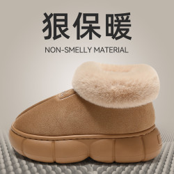 棉鞋女士雪地靴冬天加厚加絨防滑毛毛拖鞋男士家用外出穿棉鞋