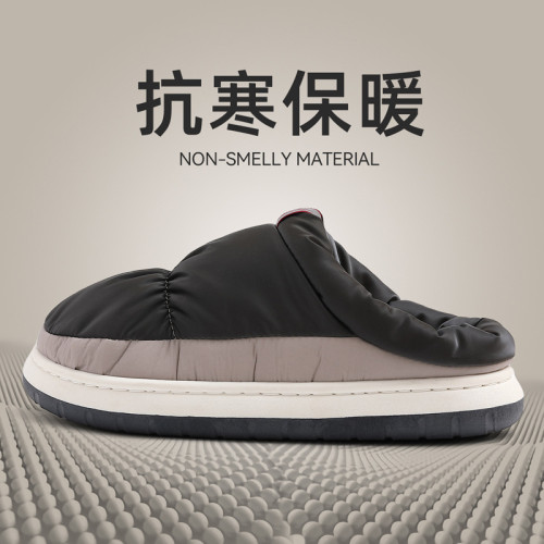 羽絨棉拖鞋男士秋冬季2024新款室內家居防滑厚底保暖踩屎感棉拖男 羽絨棉拖鞋男士秋冬季2024新款室內家居防滑厚底保暖踩屎感棉拖男