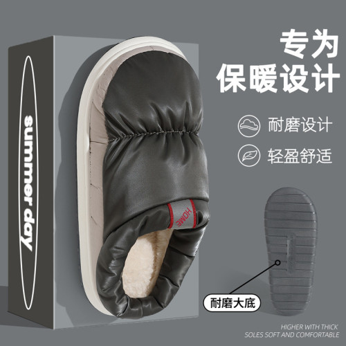 羽絨棉拖鞋男士秋冬季2024新款室內家居防滑厚底保暖踩屎感棉拖男 羽絨棉拖鞋男士秋冬季2024新款室內家居防滑厚底保暖踩屎感棉拖男