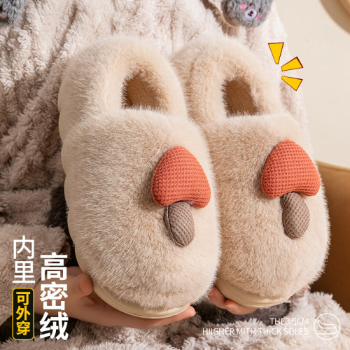 蘑菇棉拖鞋女士秋冬季2024新款外穿厚底保暖室內家居毛毛棉鞋女款 蘑菇棉拖鞋女士秋冬季2024新款外穿厚底保暖室內家居毛毛棉鞋女款