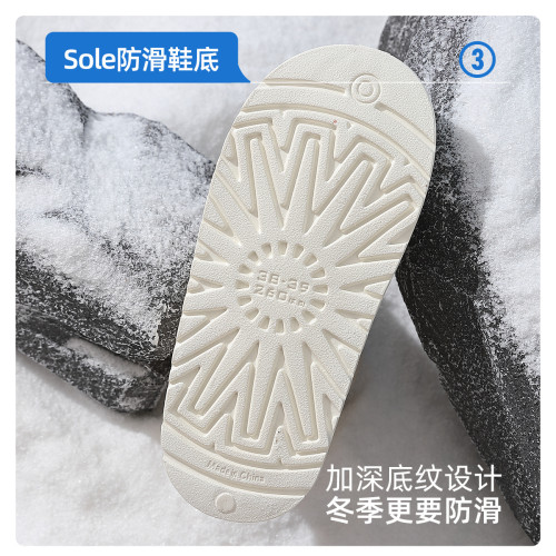 棉拖鞋冬季家用室內踩屎感毛絨棉拖女情侶保暖拖鞋男防滑家居