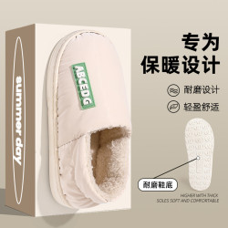防水棉拖鞋女羽絨耐髒保暖包跟秋冬季軟底居家防滑毛絨棉鞋男