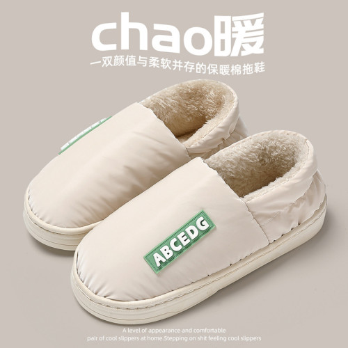 防水棉拖鞋女羽絨耐髒保暖包跟秋冬季軟底居家防滑毛絨棉鞋男