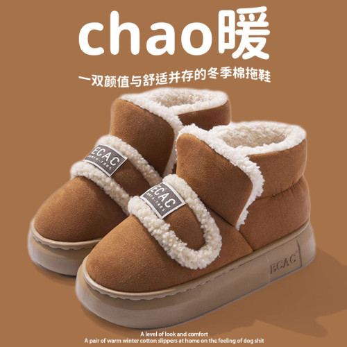 棉拖鞋男士冬季新款家用保暖棉鞋情侶包跟厚底加絨外穿雪地靴女款 棉拖鞋男士冬季新款家用保暖棉鞋情侶包跟厚底加絨外穿雪地靴女款