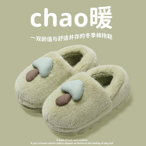 棉拖鞋女士冬季包跟保暖家居室內厚底可愛月子加絨情侶外穿棉鞋男 棉拖鞋女士冬季包跟保暖家居室內厚底可愛月子加絨情侶外穿棉鞋男