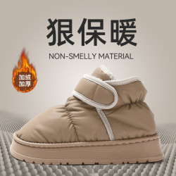 高幫棉拖鞋冬季女防水羽絨布包跟加厚加絨保暖極寒外穿雪地靴棉鞋