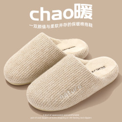 日式棉拖鞋男秋冬季2025新款家居室內保暖防滑簡約毛絨拖鞋女