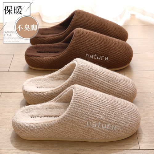 日式棉拖鞋男秋冬季2025新款家居室內保暖防滑簡約毛絨拖鞋女